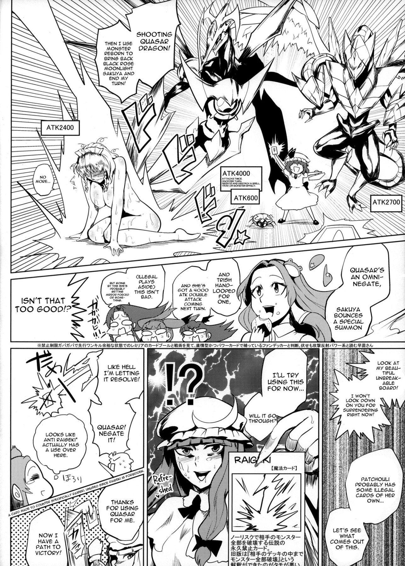 Hentai Manga Comic-Duelitia Sensation-Read-16